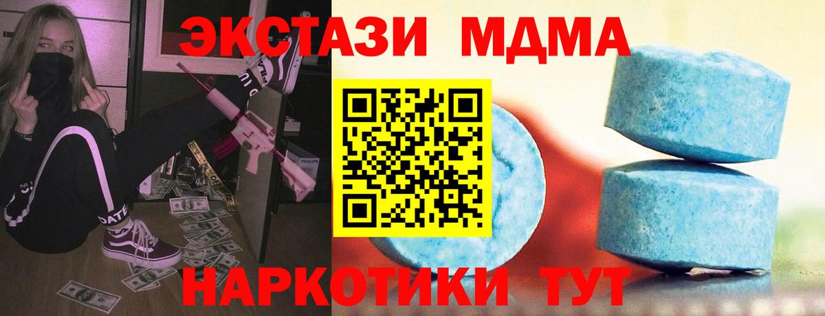 ЭКСТАЗИ Дубай Орск