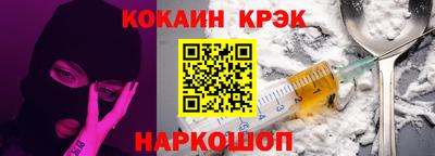 бутик Рязань