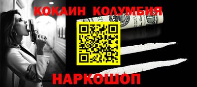 прущая мука Рыбинск
