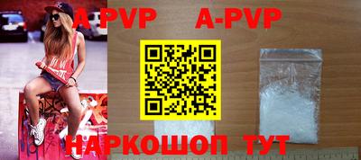 бутик Рязань