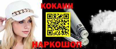 бутик Рязань