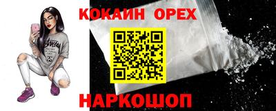 прущая мука Рыбинск