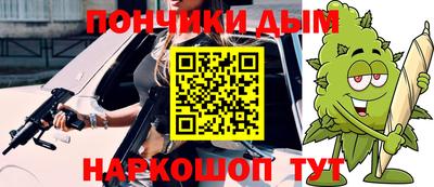 MESCALINE Рузаевка