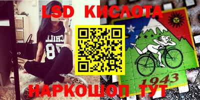 бутик Рязань