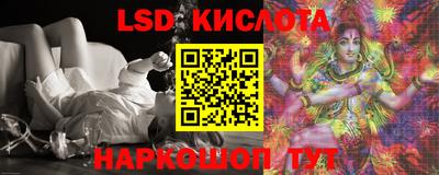 MESCALINE Рузаевка