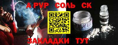 MESCALINE Рузаевка