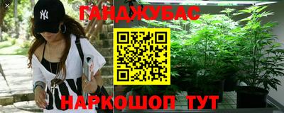 MESCALINE Рузаевка