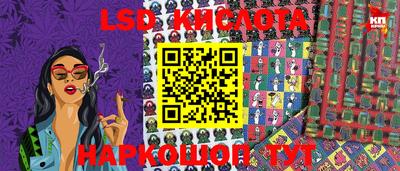 бутик Рязань