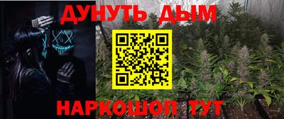бутик Рязань
