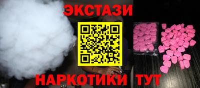 бутик Рязань