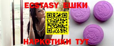 MESCALINE Рузаевка