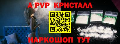 MESCALINE Рузаевка
