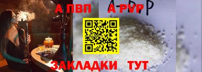 прущая мука Рыбинск
