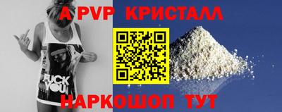 прущая мука Рыбинск