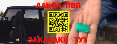MESCALINE Рузаевка