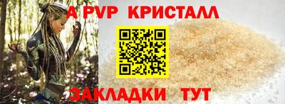 прущая мука Рыбинск