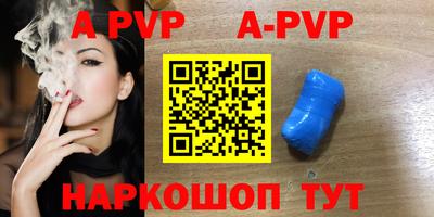 бутик Рязань