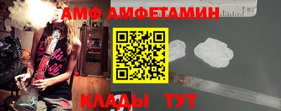 бутик Рязань
