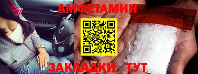 бутик Рязань