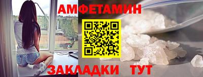 MESCALINE Рузаевка