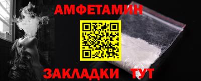 прущая мука Рыбинск