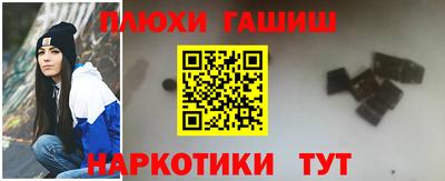 бутик Рязань
