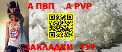 бутик Рязань