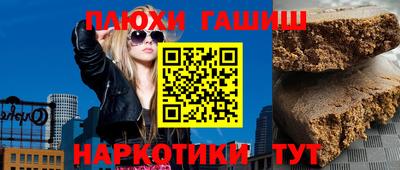 MESCALINE Рузаевка