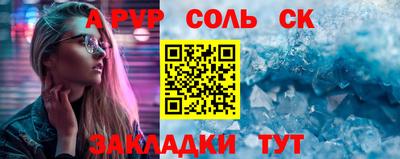 прущая мука Рыбинск