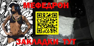 прущая мука Рыбинск
