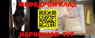 прущая мука Рыбинск
