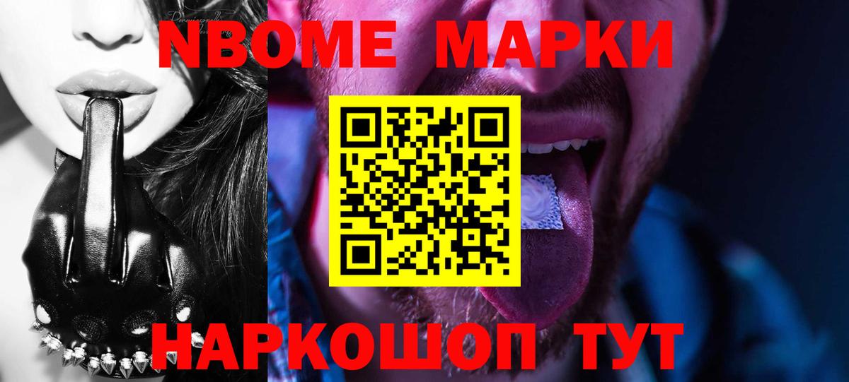 LSD-25 экстази ecstasy Орск