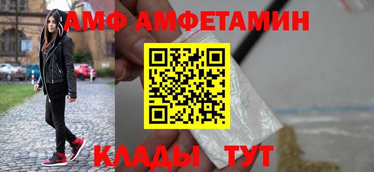 Метамфетамин Декстрометамфетамин 99.9% Орск