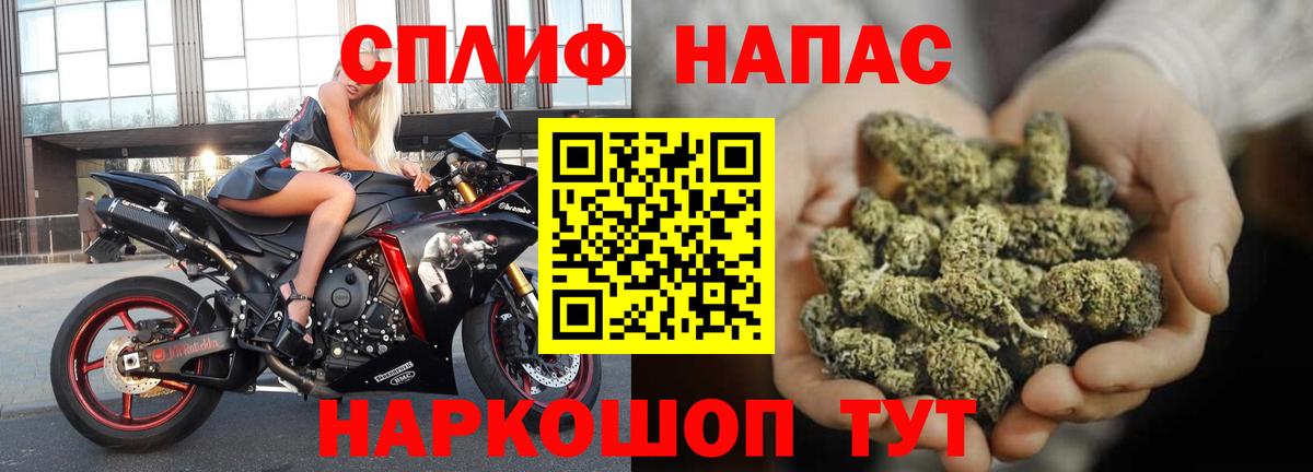 Бошки Шишки гибрид  Вход с VPN  Канабис Amnesia  Орск  Бошки марихуана LSD WEED 